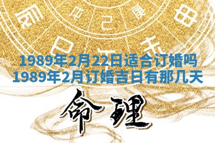 2026年3月房屋装修吉时查询：哪些日子适合装修