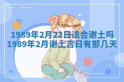 2026年3月房屋装修吉时查询：哪些日子适合装修