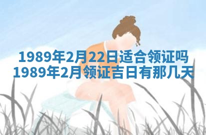 2026年3月房屋装修吉时查询：哪些日子适合装修