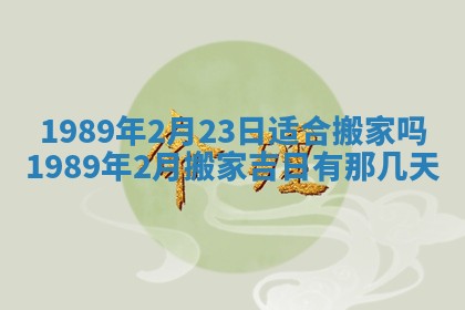2026年03月01日出生谢姓女宝宝八字五行取名禁忌与建议