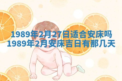2026年3月房屋装修吉时查询：哪些日子适合装修