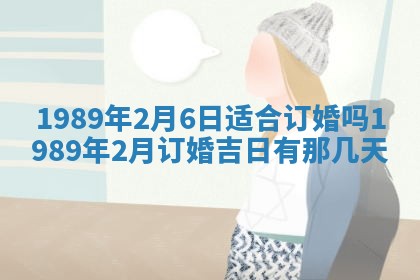 2026年3月房屋装修吉时查询：哪些日子适合装修