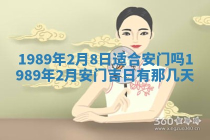 2026年3月房屋装修吉时查询：哪些日子适合装修