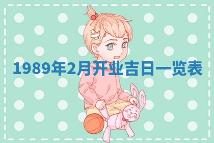 2026年3月份迎亲择吉:哪几天适合结婚