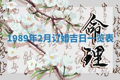 2025年12月27日打麻将财神在哪个方向