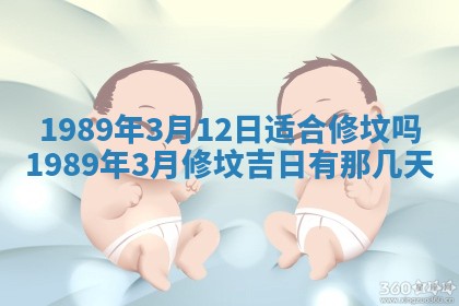 农历2025年六月十五黄历嫁娶适宜吗,这天嫁娶合适吗