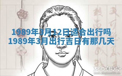 农历2025年六月十五黄历嫁娶适宜吗,这天嫁娶合适吗