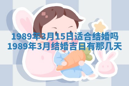 2026年3月房屋装修吉时查询：哪些日子适合装修