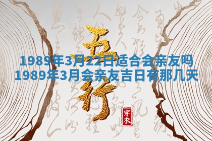 农历2025年五月廿一黄历：今天适宜商业启动吗