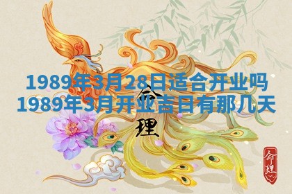 2026年3月房屋装修吉时查询：哪些日子适合装修