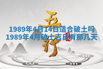 农历2025年六月十五黄历嫁娶适宜吗,这天嫁娶合适吗