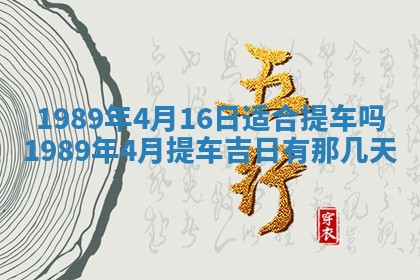 2026年3月房屋装修吉时查询：哪些日子适合装修