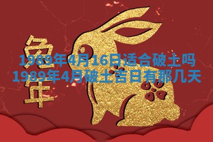 农历2025年六月十五黄历嫁娶适宜吗,这天嫁娶合适吗