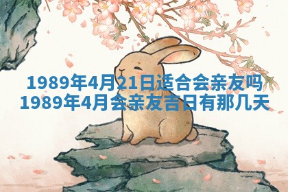 农历2025年六月十五黄历嫁娶适宜吗,这天嫁娶合适吗