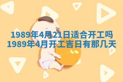农历2025年六月十五黄历嫁娶适宜吗,这天嫁娶合适吗
