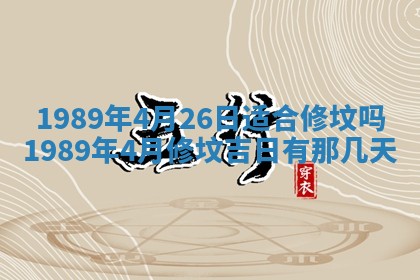 今天2025年6月27日适不适合办证,领证黄历吉日分析