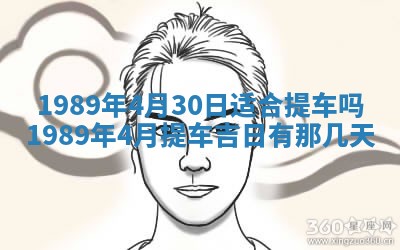 2026年3月房屋装修吉时查询：哪些日子适合装修