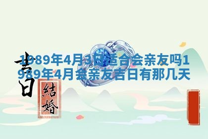2026年3月房屋装修吉时查询：哪些日子适合装修