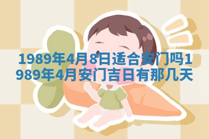 2026年3月房屋装修吉时查询：哪些日子适合装修