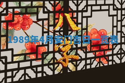 2025年12月27日打麻将财神在哪个方向