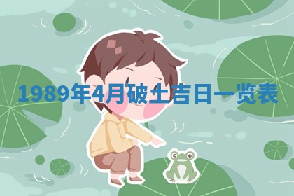 2026年3月份迎亲择吉:哪几天适合结婚