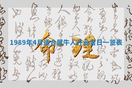 2026年3月份迎亲择吉:哪几天适合结婚