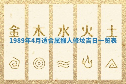 2026年3月房屋装修吉时查询：哪些日子适合装修