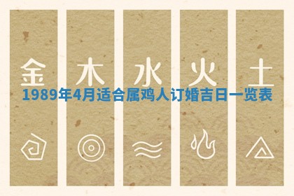 农历2025年五月廿一黄历：今天适宜商业启动吗