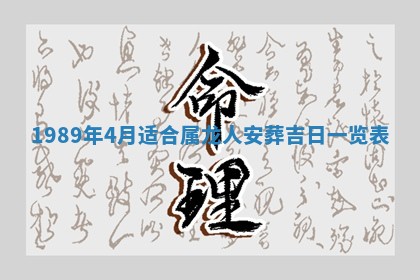 2026年3月房屋装修吉时查询：哪些日子适合装修