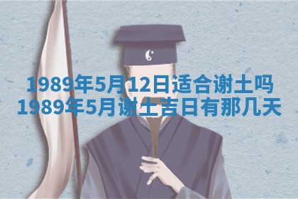 2026年3月房屋装修吉时查询：哪些日子适合装修