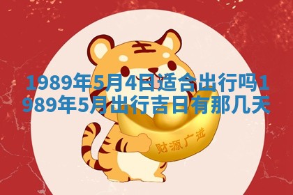2026年3月房屋装修吉时查询：哪些日子适合装修