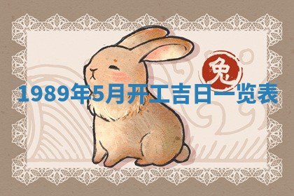 2026年3月份迎亲择吉:哪几天适合结婚