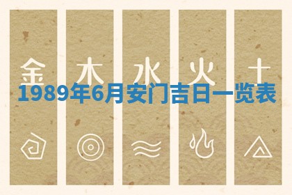 2026年3月份迎亲择吉:哪几天适合结婚