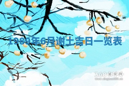 2026年3月房屋装修吉时查询：哪些日子适合装修