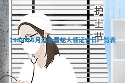 农历2025年五月廿一黄历：今天适宜商业启动吗