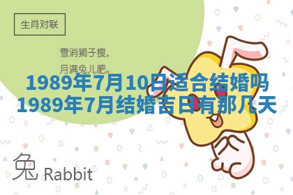 农历2025年五月廿一黄历：今天适宜商业启动吗