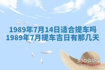 2026年3月房屋装修吉时查询：哪些日子适合装修