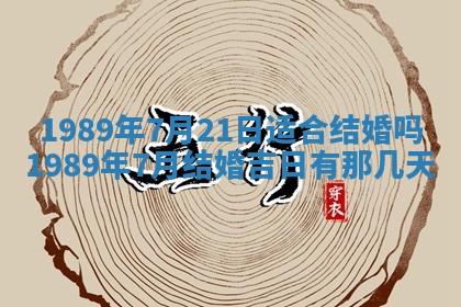 2026年3月房屋装修吉时查询：哪些日子适合装修