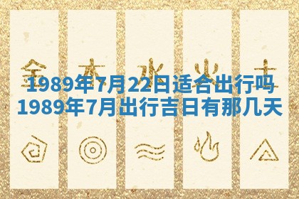 2026年3月房屋装修吉时查询：哪些日子适合装修