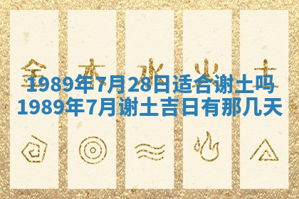 2026年3月房屋装修吉时查询：哪些日子适合装修