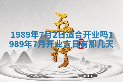 2026年3月房屋装修吉时查询：哪些日子适合装修