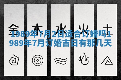 2026年3月房屋装修吉时查询：哪些日子适合装修
