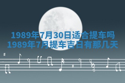 2026年3月房屋装修吉时查询：哪些日子适合装修