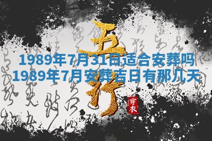 2026年3月房屋装修吉时查询：哪些日子适合装修
