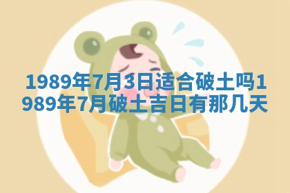 2026年3月房屋装修吉时查询：哪些日子适合装修