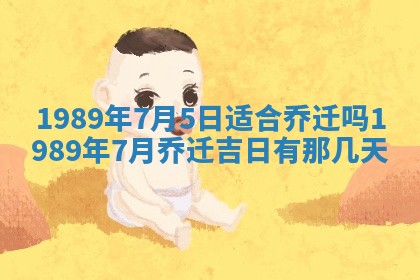 2026年3月房屋装修吉时查询：哪些日子适合装修