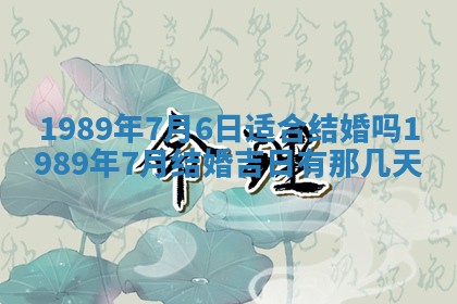 八字五行与黎姓：2026年03月11日出生男宝宝的理想名字分析