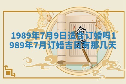 2026年3月房屋装修吉时查询：哪些日子适合装修