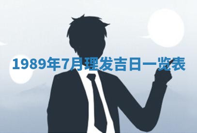 2026年3月份迎亲择吉:哪几天适合结婚