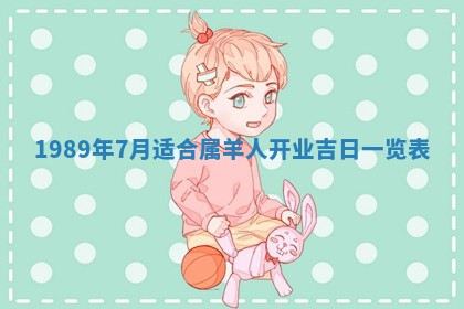 2026年3月份迎亲择吉:哪几天适合结婚